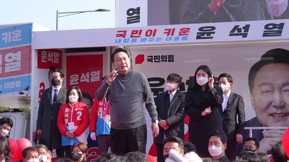 선거 유세 마지막날 윤석열 국민의힘 대선 후보가 제주 동문시장 앞 광장에서 지지를 호소하고 있다.