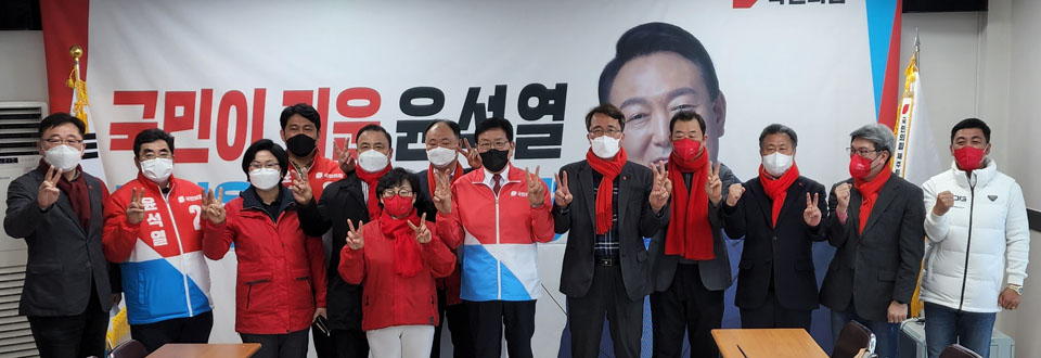 국민의힘 윤석열 대선후보의 ‘제주를 살리는 선거대책위원회’가 8일 오후 제주도당사에서 기자회견을 갖고 제20대 대통령 선거에서 윤석열 후보의 지지를 호소하고 있다.