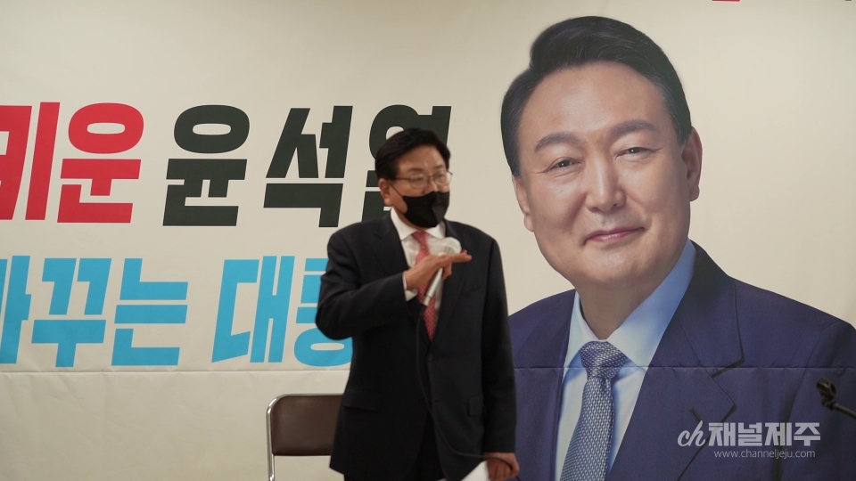 국민의힘제주도당 허향진 직무대행이 제주도민들에게 감사 인사를 전하고 있다.