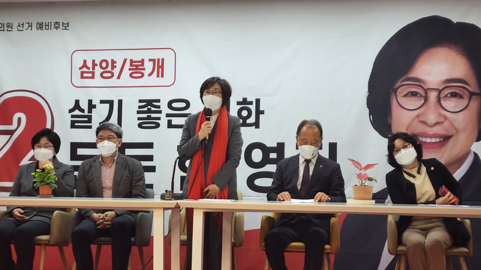 국민의힘 소속 한영진(58) 전 제주특별자치도의회의원이 14일 제8회 전국동시지방선거 제주도의원 선거 삼양·봉개동 선거구 출마를 선언했다.