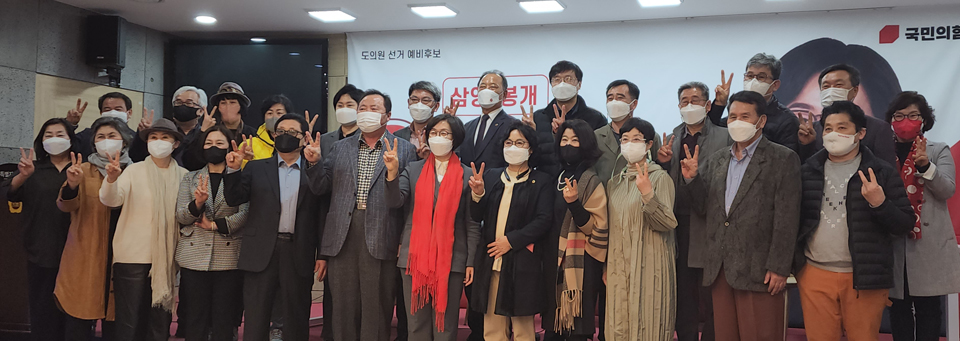 국민의힘 소속 한영진(58) 전 제주특별자치도의회의원이 14일 제8회 전국동시지방선거 제주도의원 선거 삼양·봉개동 선거구 출마를 선언했다.