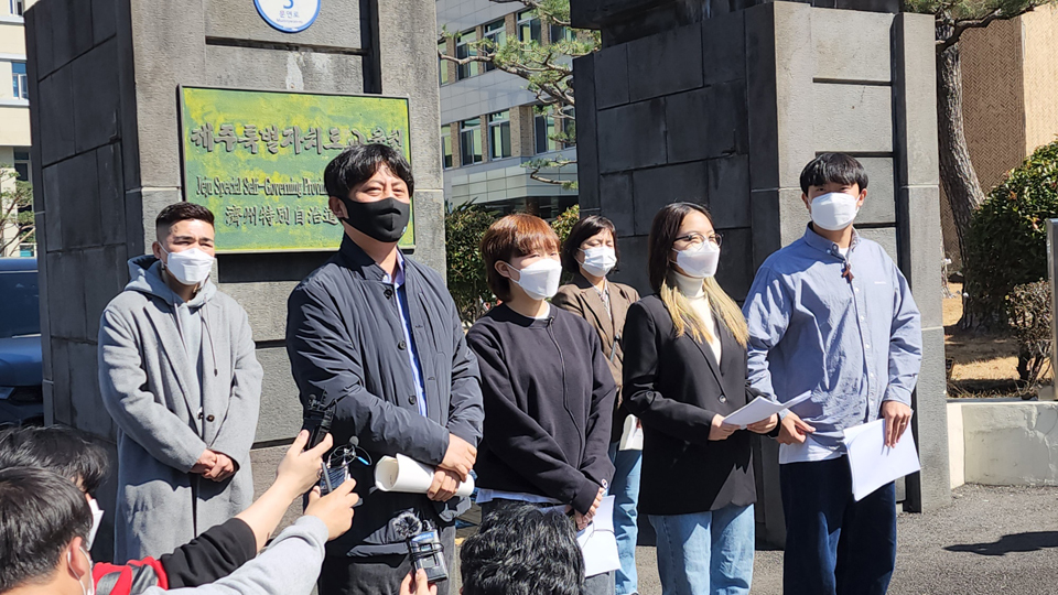 15일 오전 제주학생인권조례TF팀, (사)제주평화인권연구소 ‘왓’ 기자회견 사진