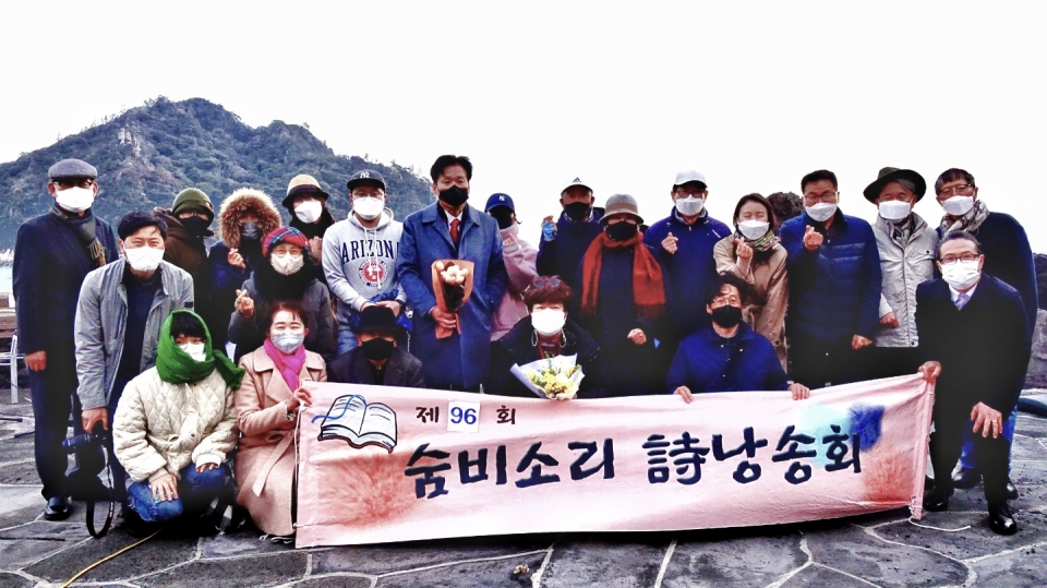 제96회 숨비소리 시낭송회 정기공연