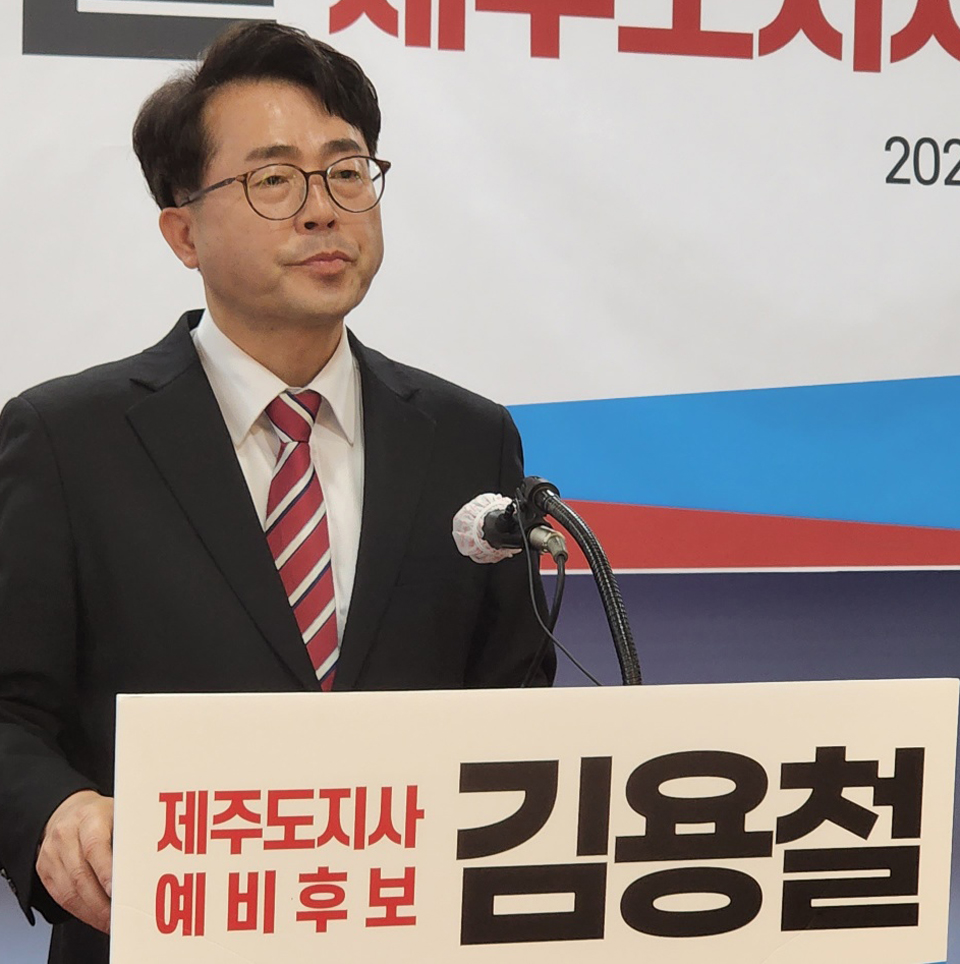 국민의힘 김용철 회계사가 22일 오후 제주도의회 도민카페에서 제주도지사 출마 기자회견을 하고 있다.