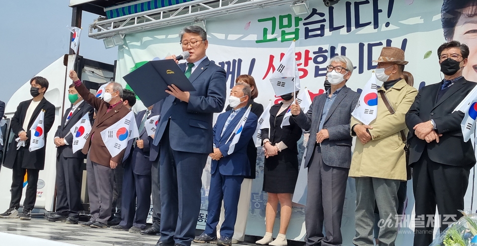 24일 대구 사저 앞에서 박근혜 대통령 환영 행사