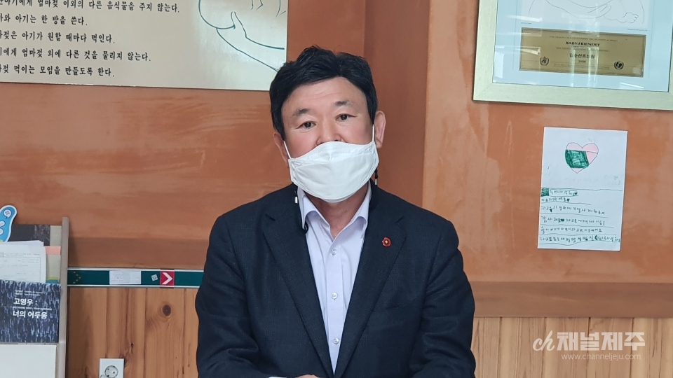 김광수 제주도교육감 후보