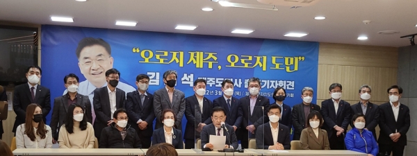 김태석 전 제주도의회 의장이 24일 오후 제주도의회 도민카페에서 기자회견을 열고 오는 6월1일 실시하는 제8회 전국동시지방선거 제주도지사 선거에 출마하겠다고 밝히고 있다.