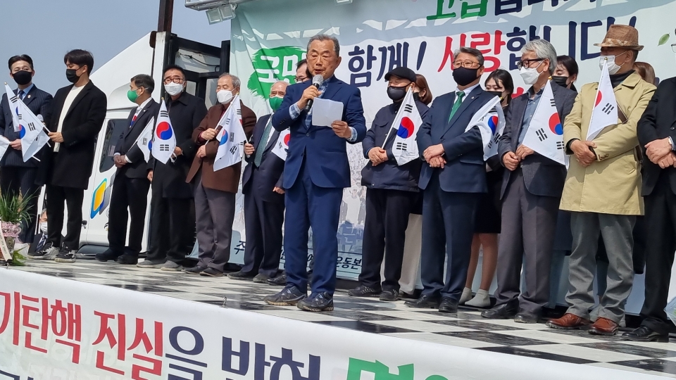 우리공화당이 개최한 ‘박근혜 대통령 환영 행사’는 24일 오전 11시부터 대구 달성군 사저 앞에서 우리공화당 당원과 지지자들 1만여명이 참석한 가운데 열렸다.(환영사를 하고 있는 우리공화당 문대탄 상임고문)