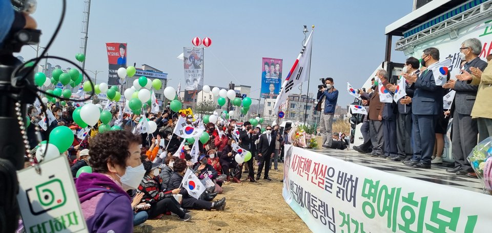 우리공화당이 개최한 ‘박근혜 대통령 환영 행사’는 24일 오전 11시부터 대구 달성군 사저 앞에서 우리공화당 당원과 지지자들 1만여명이 참석한 가운데 열렸다.