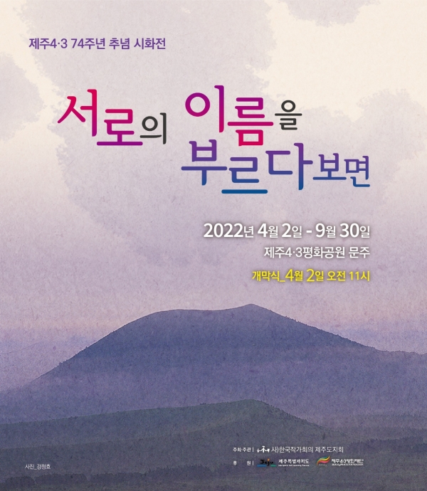 홍보웹