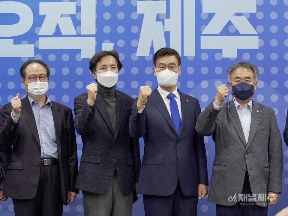 문대림 제주도지사 예비후보는 31일 오후 선거사무소 1층에서 공정한 성장과 혁신적 대전환을 중심으로 제주미래 5대 비전과 20대 핵심전략을 발표했다.