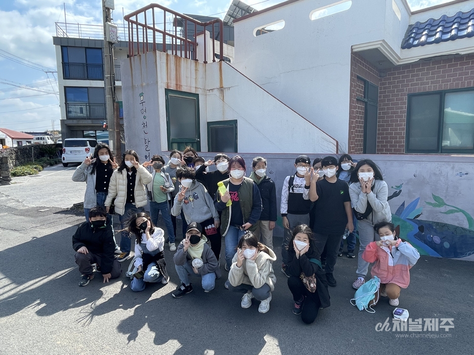 4.3 평화인권교육
