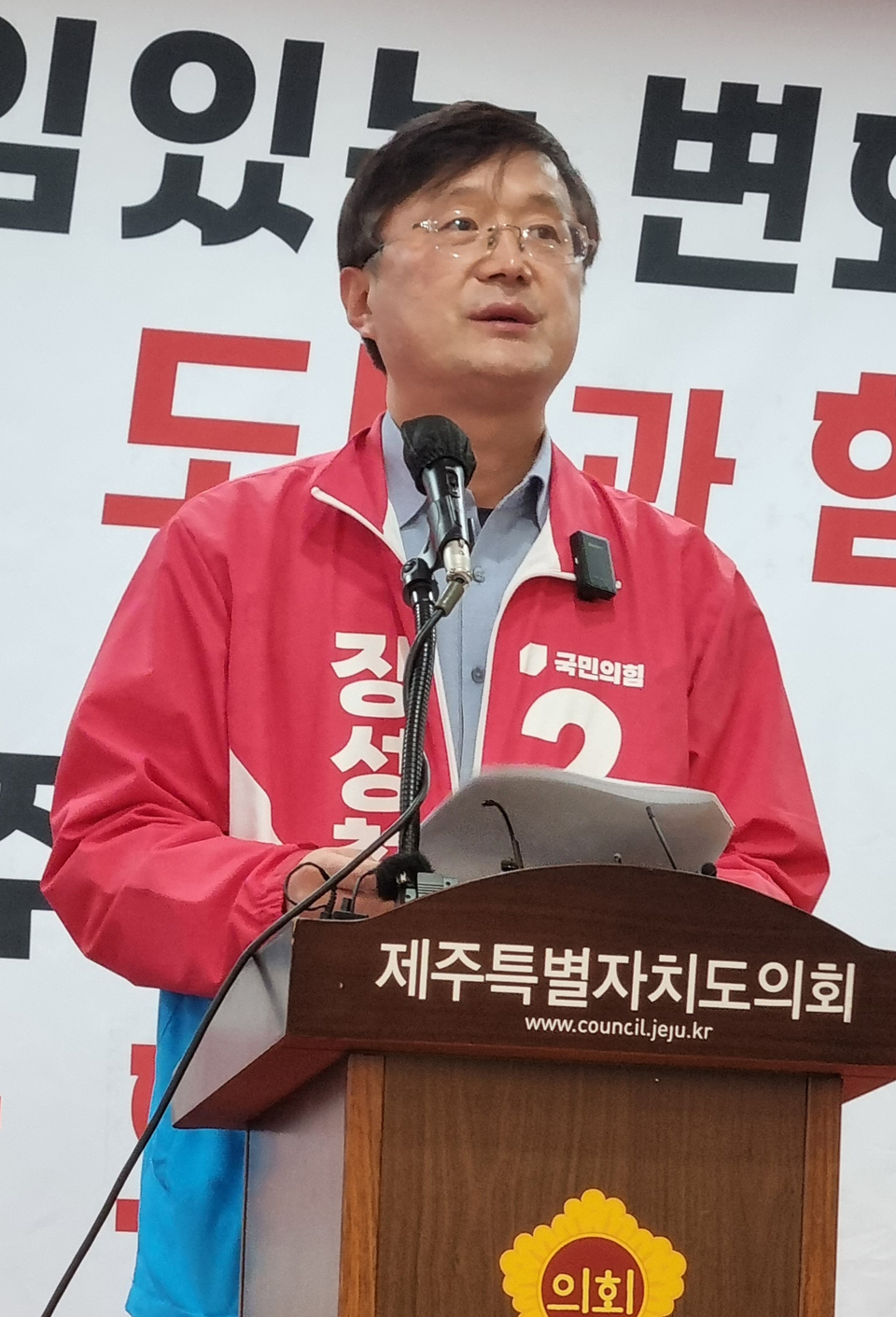 국민의힘 전 제주도당 위원장인 장성철 제주도지사 예비후보가 7일 오후 2시 제주도의회 도민카페에서 지지자들이 참석한 가운데 출마 기자회견을 열고 “저는 도민주거안정을 핵심프로젝트로 추진하겠다. 장성철도정은 '주거안정도정'이라는 평가를 받을 수 있을 정도로 하겠다