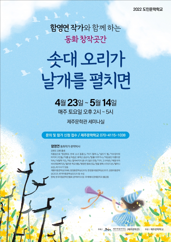 홍보웹