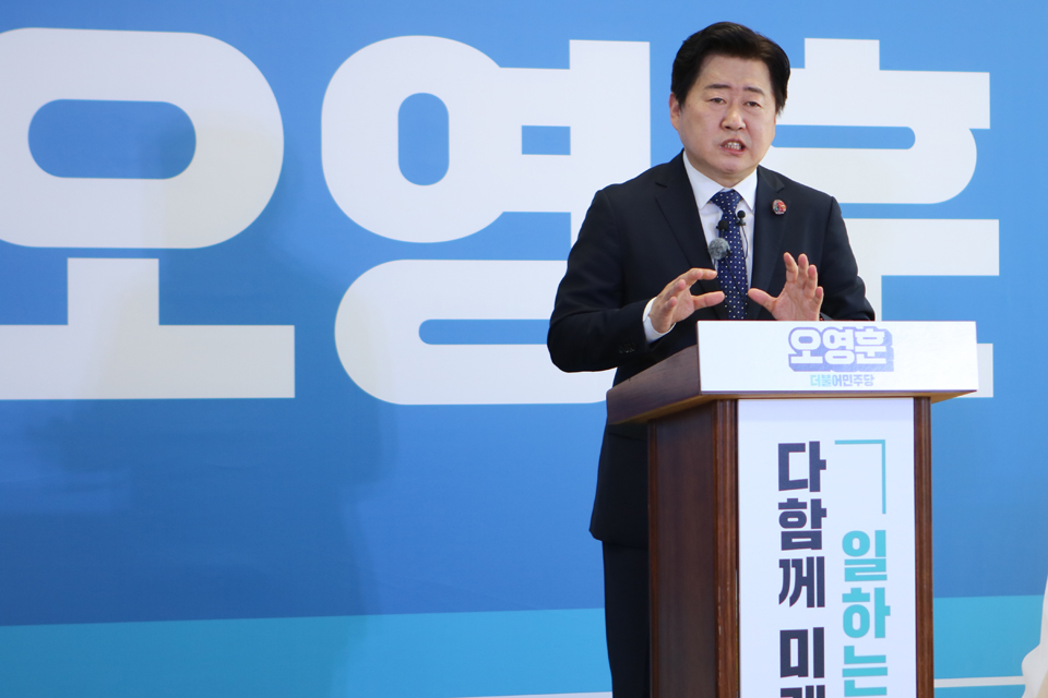 9일 오후 더불어민주당 오영훈 제주도지사 예비후보가 비전발표회를 갖고 있다.