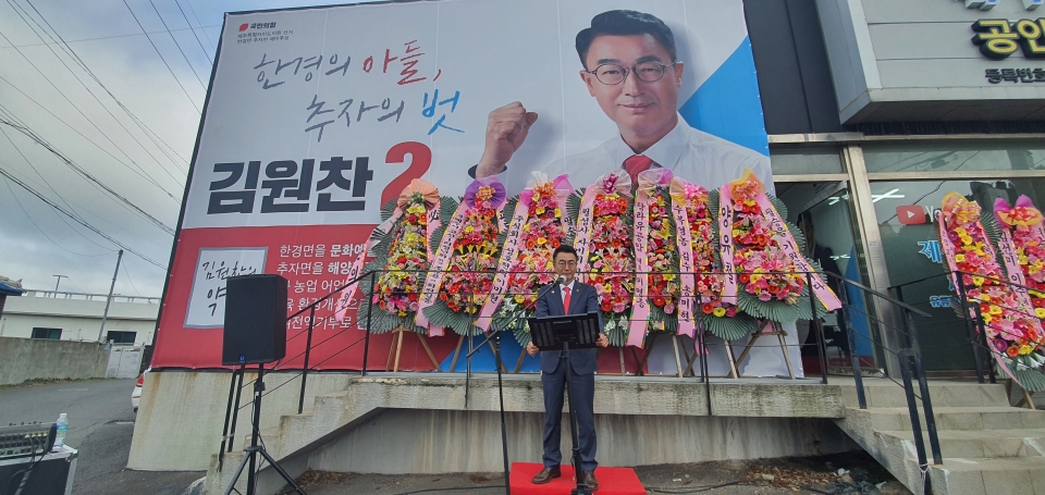 개소식 사진