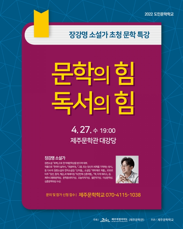 홍보웹