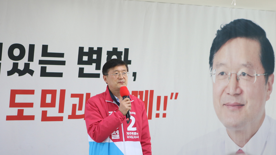 장 예비후보는 "현행 임대주택들은 일정 기간 거주 후 퇴거해야 하기 때문에 입주자 입장에선 영구임대가 아니다. 10년 후 분양하는 공공임대주택도 사실은 분양주택"이라며 “도민들의 주거안정을 위해서는 고급영구공공임대주택 도입이 필요하다”고 주장했다. 또한 소득분위 하위 80%까지 입주 자격을 과감하게 넓히겠다고 했다.