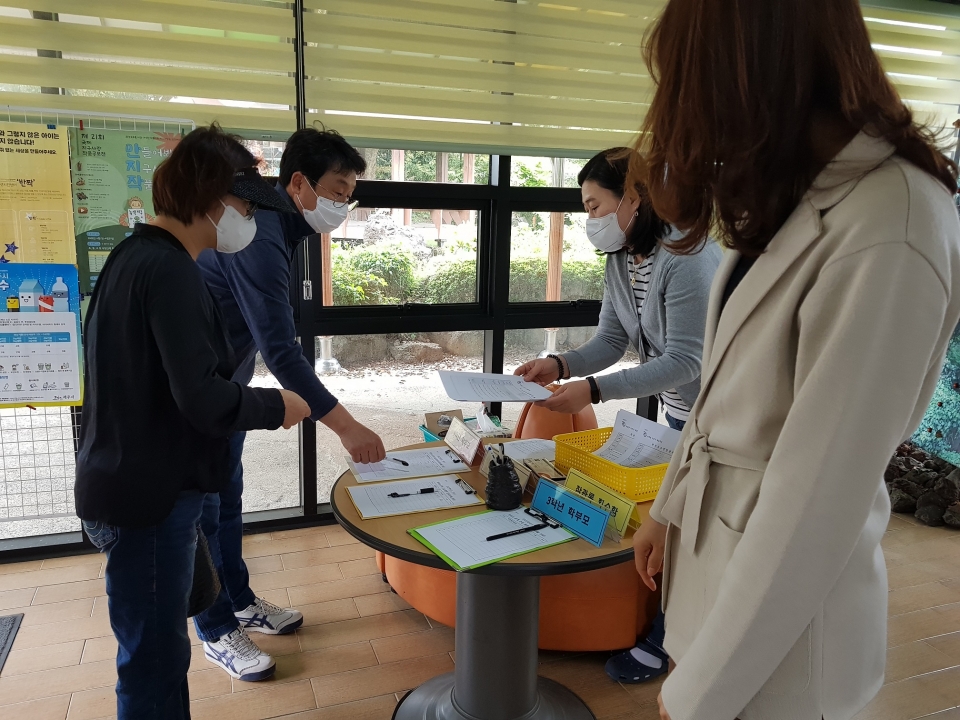 수업공개