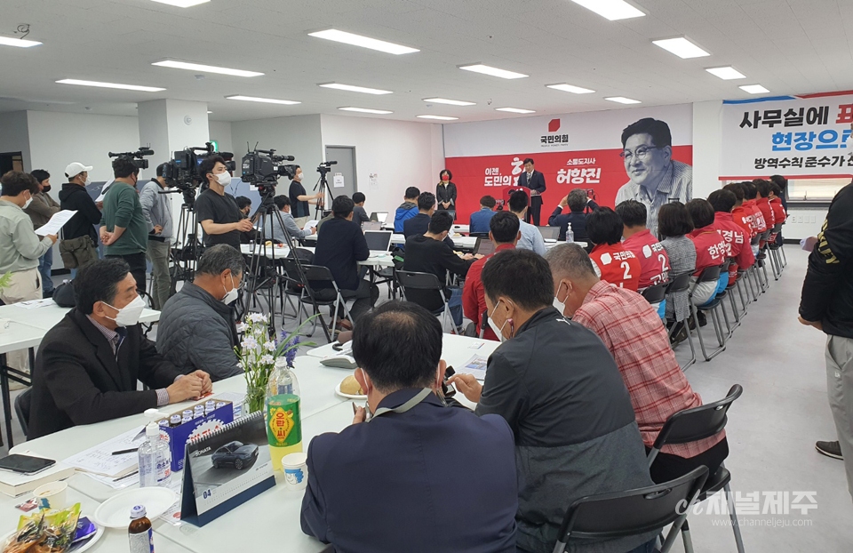 허향진 예비후보는 “제주도는 수십년간 정체의 늪에 빠져있다. 도민들의 삶의 질은 떨어졌고, 갈등의 소용돌이에서 헤어나지 못한채 성장과 발전이 멈췄다”며 제주의 현실을 위기라고 진단했다.