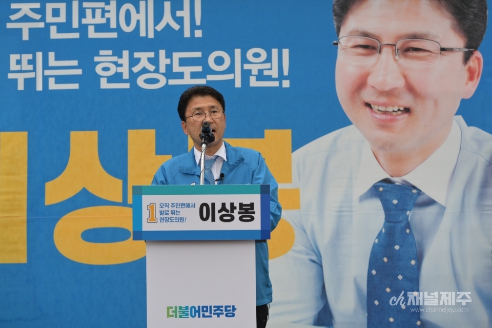선거사무소 개소식