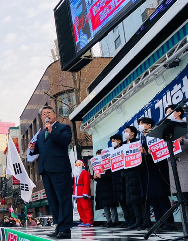 조원진 우리공화당 대표
