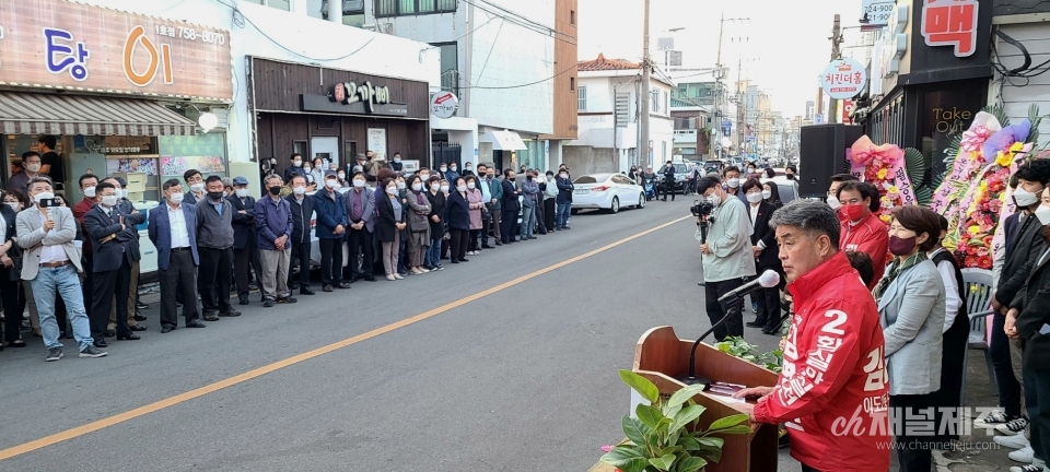 제주시 이도2동을(이도2동·도남동) 선거구에 출마한 국민의힘 김명만 예비후보 선거사무소 개소식
