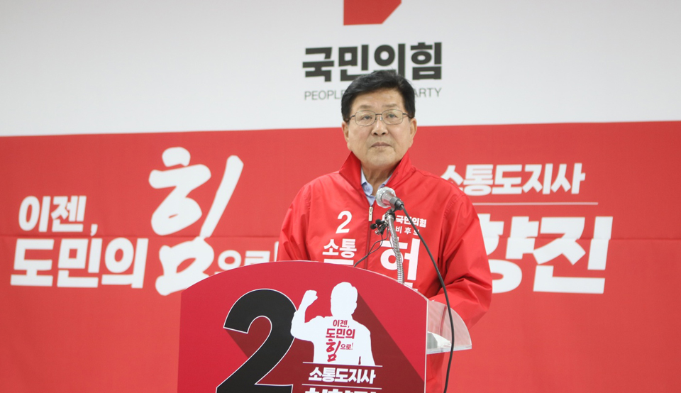 허향진 제주특별자치도지사 후보(국민의힘)