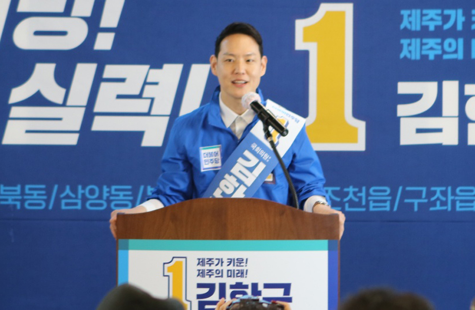 선거사무소 개소식