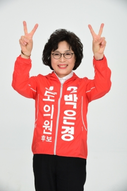 박은경 후보(국민의힘. 애월읍을)