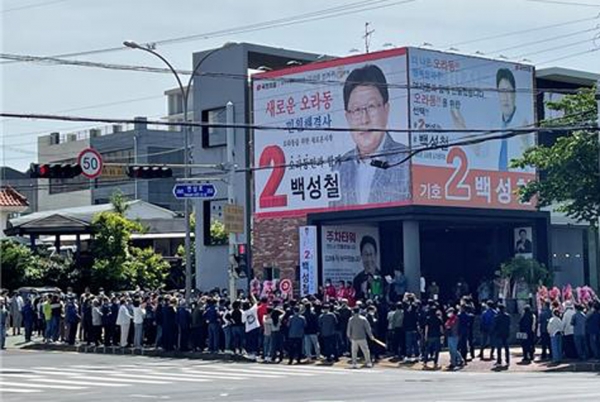 개소식 사진