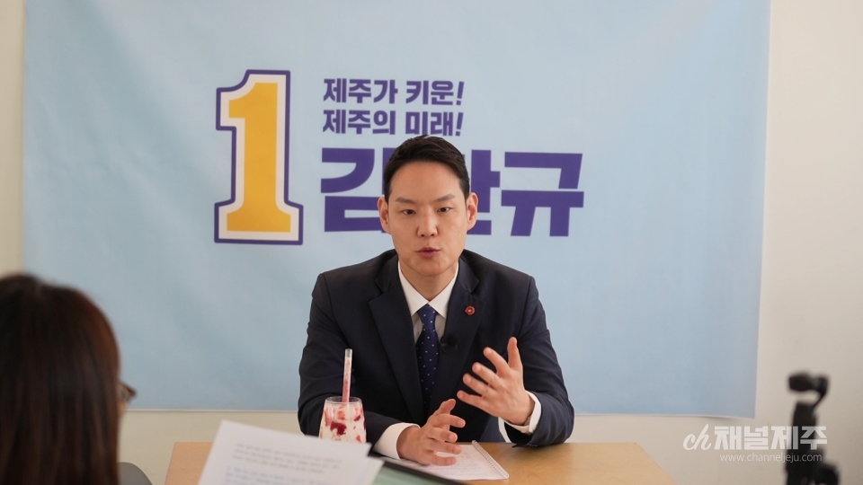 공약에 대해 설명하는 더불어민주당 김한규 국회의원 후보