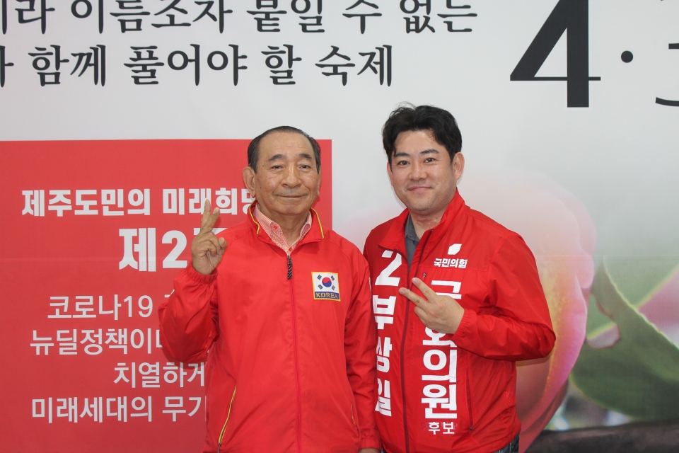 사진왼쪽 한철용 후원회장