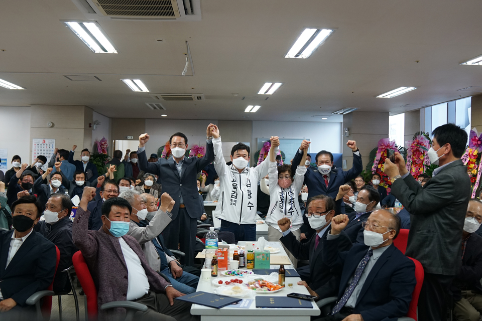김광수 교육감 후보 선대委 발대식