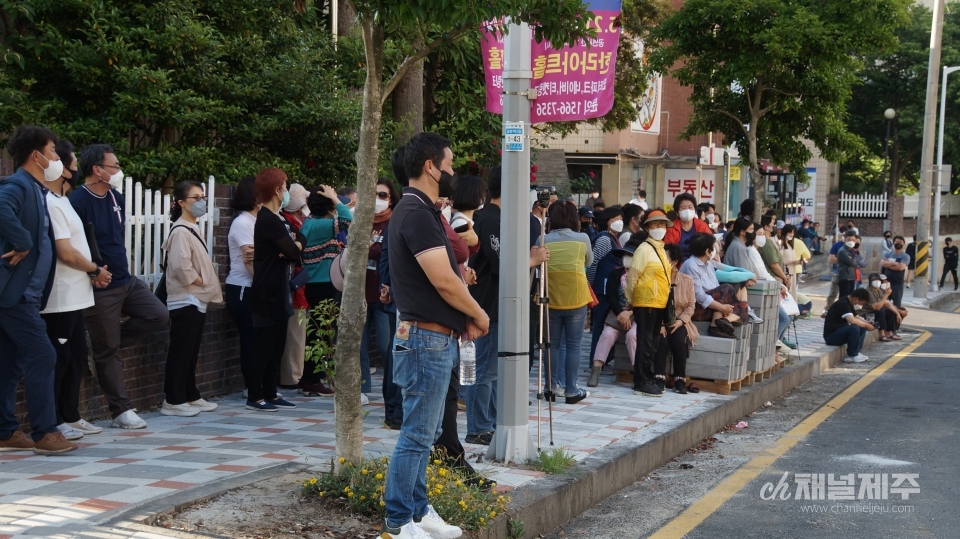 김채규 노형동 갑 도의원후보 출정식