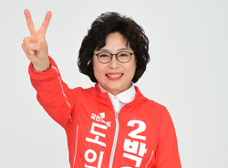 박은경 예비후보(국민의힘. 애월읍을)