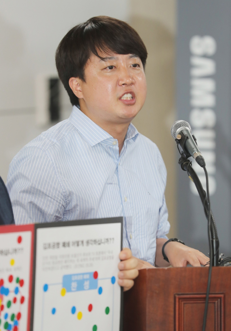 이준석 국민의힘 대표가 28일 오후 제주국제공항 1층 도착장에서 열린 제주 관광산업 말살 저지 긴급 기자회견에서 발언하고 있다.