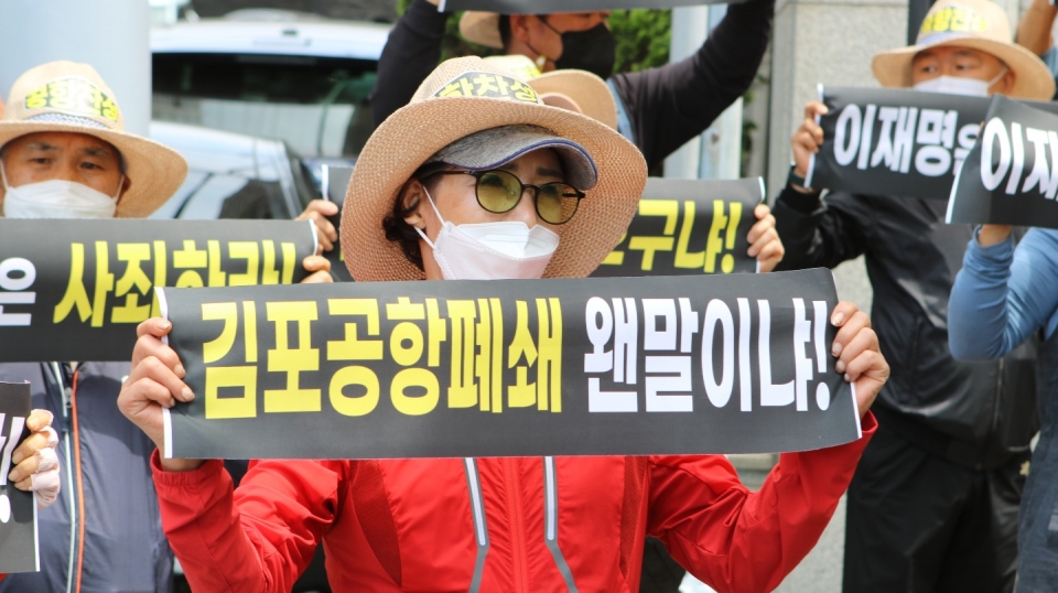 30일 제2공항추진 찬성단체, 오영훈 후보 캠프 앞 기자회견