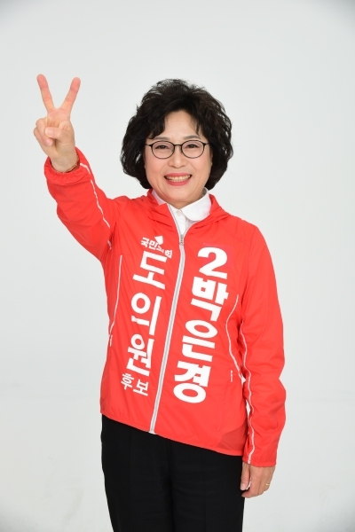 박은경 예비후보(국민의힘. 애월읍을)