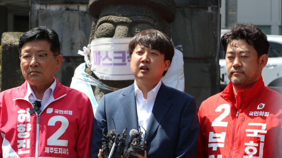 이준석 국민의당 대표가 제주를 찾아 허향진 후보의 지지를 부탁했다.