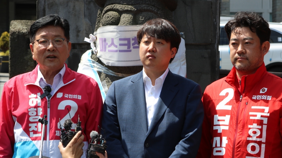 허향진 후보, 31일 국민의힘 이준석 당대표와 기자회견