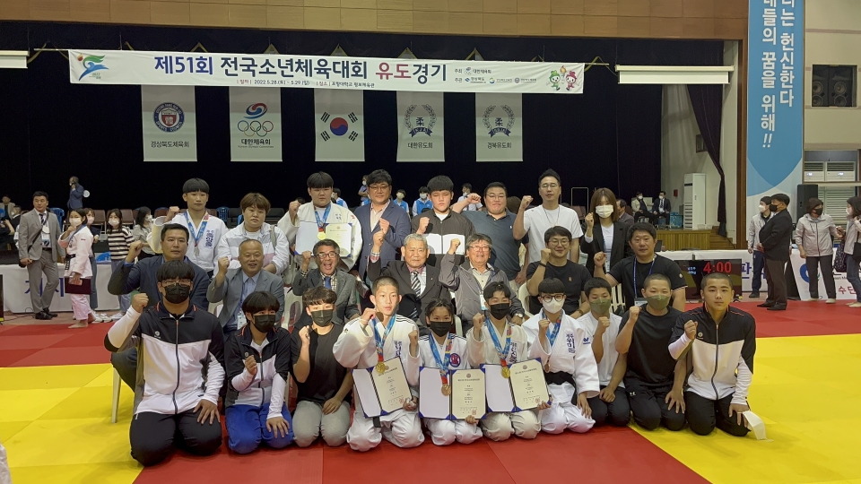 제주유도협회 관계자와 선수들