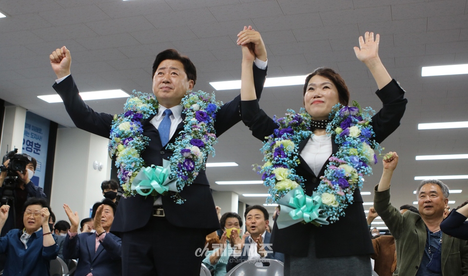 오영훈 제주도지사 당선인과 부인 박선희씨가 제주시 선거사무소에서 꽃목걸이를 걸고 환하게 웃고 있다.