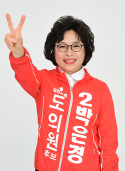박은경 후보(국민의힘. 애월읍을)