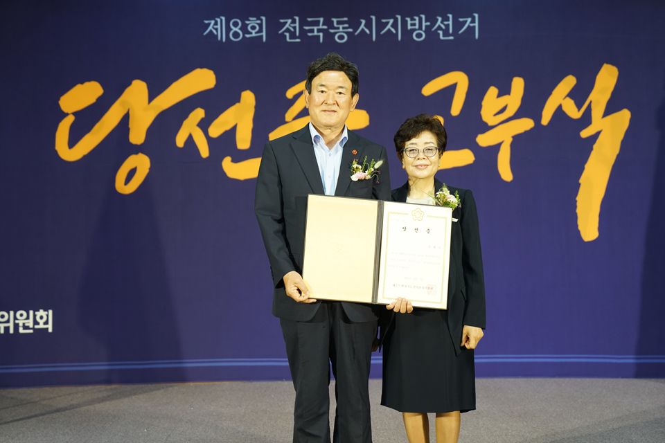 당선증교부식