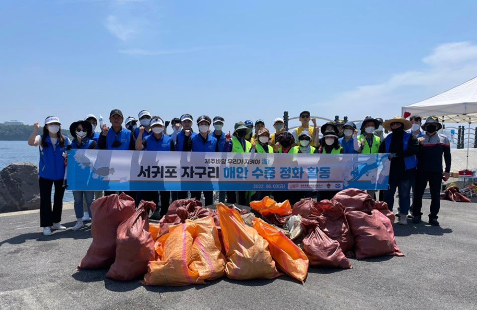 해양 정화 활동 단체 사진