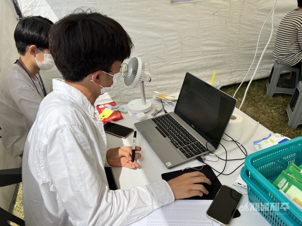 제23회 제주과학축전