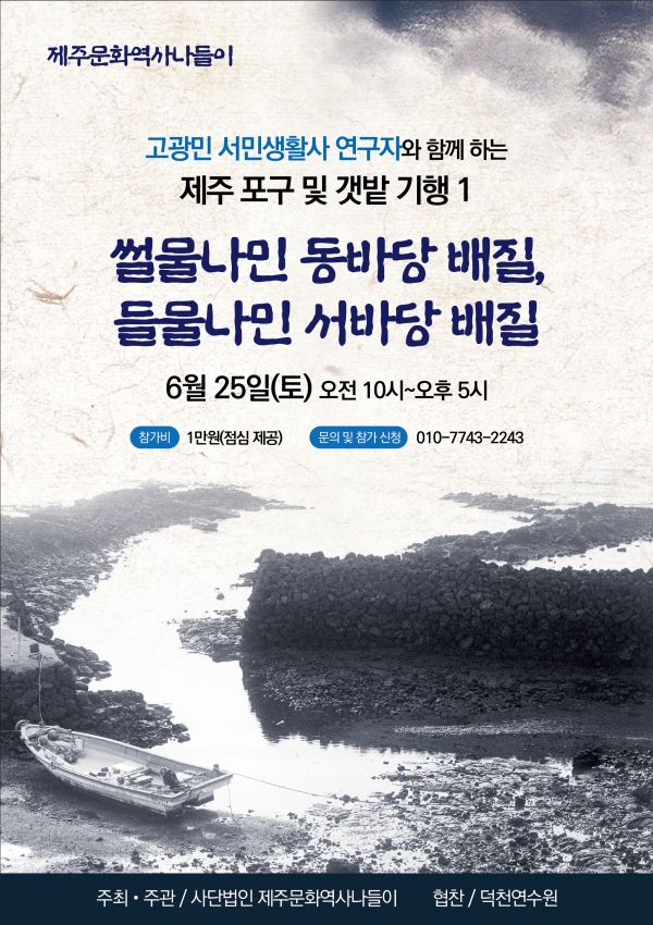 홍보웹