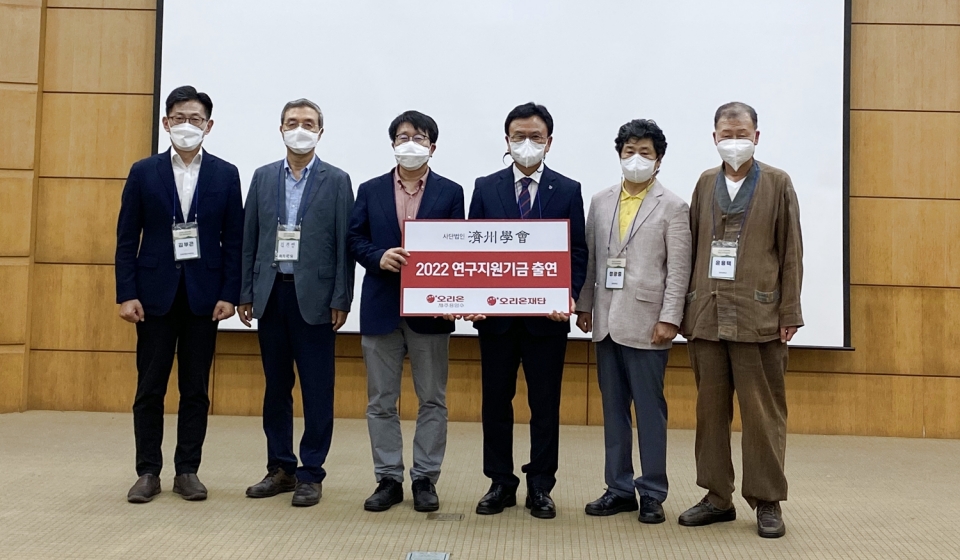오리온재단, (사)제주학회에 학술발전기금 5천만원 기탁