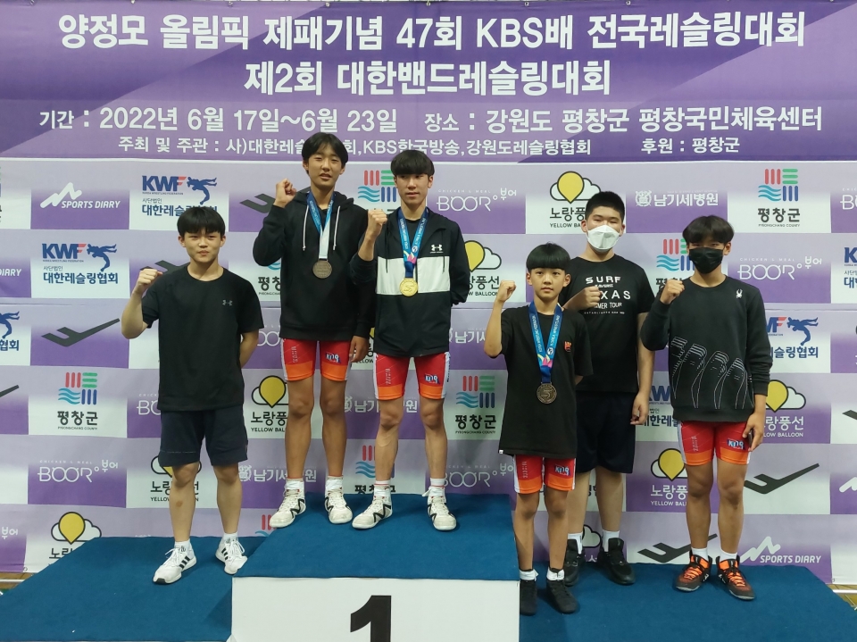 제47회 KBS배 전국레슬링대회에서 임수현 금메달 쾌거